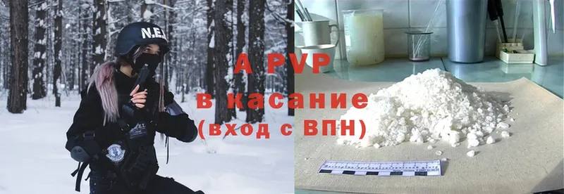 МЕГА ТОР  магазин продажи наркотиков  Тосно  Alpha-PVP VHQ 