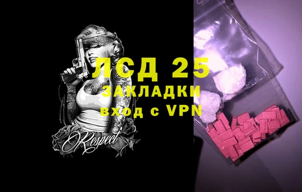 MDMA Premium VHQ Бронницы