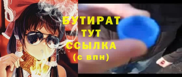 марки lsd Бугульма