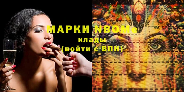 марки lsd Бугульма