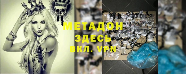 MDMA Premium VHQ Бронницы