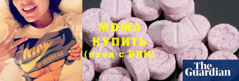 MDMA молли  Тосно 